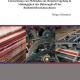 Entwicklung von Methoden zur Registerregelung in Abhängigkeit der Bahnzugkraft bei Rollentiefdruckmaschinen-0